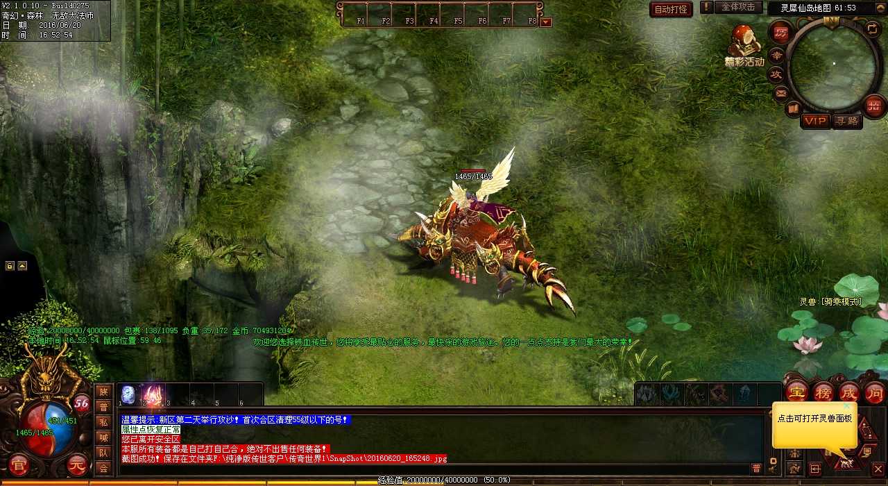 ��Ѫ����˽���а˽�װ�������Ѷȴ󣿿���������ʽ���